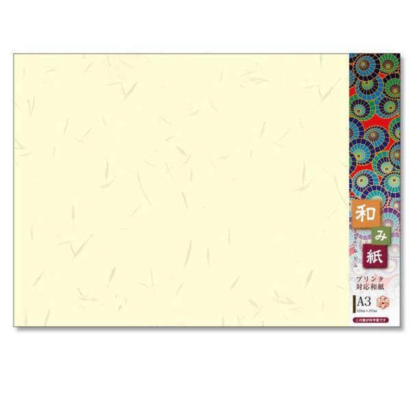長門屋商店　プリンタ対応和紙「和み紙」 クリーム A3　ナ789