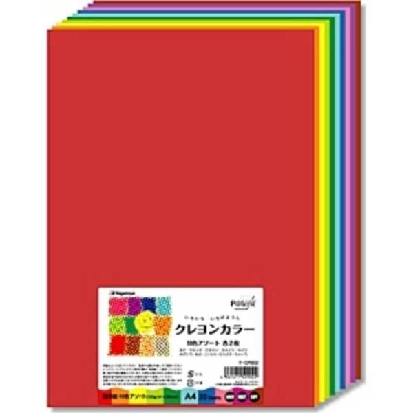 [Release date: July 29, 2013]長門屋商店 用紙関連　kojima　コジマヤフー　コジマ電気