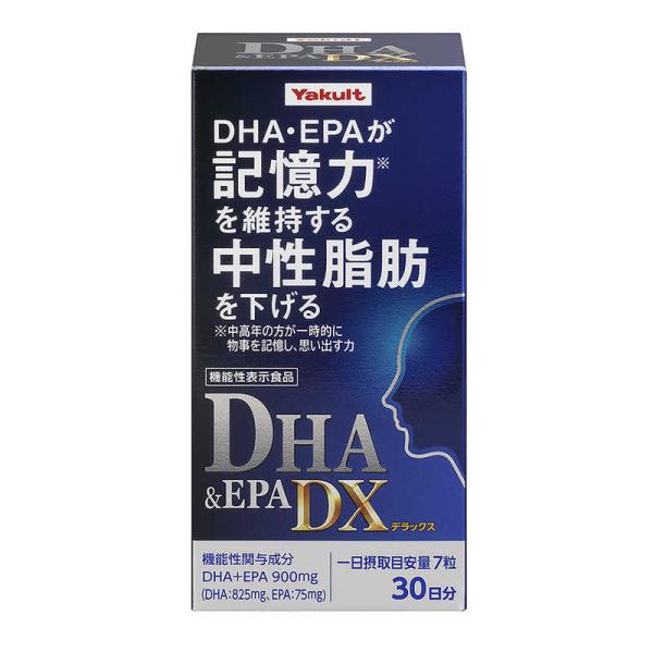 他サイト： ヤクルトヘルスフーズ　DHA&amp;EPA DX210粒　の商品画像