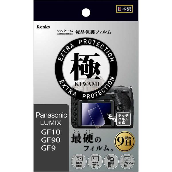 }X^[GtB KIWAMI pi LUMIX GF10 GF90 GF9p