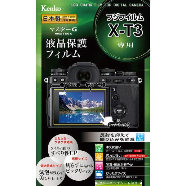 �P���R�[�@�}�X�^�[G�t�B���� �t�WX-T3�p�@KLPM-FXT3