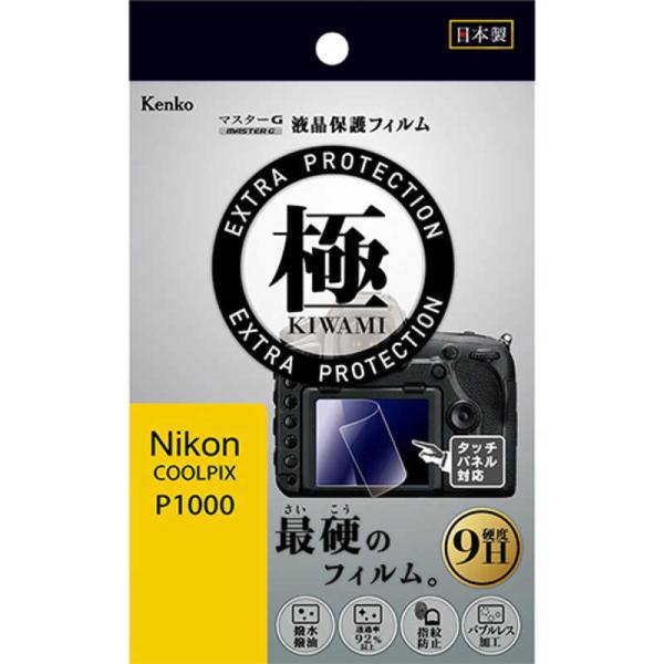 PR[@}X^[GtB KIWAMI jRCOOLPIX P1000p@KLPK-NCPP1000