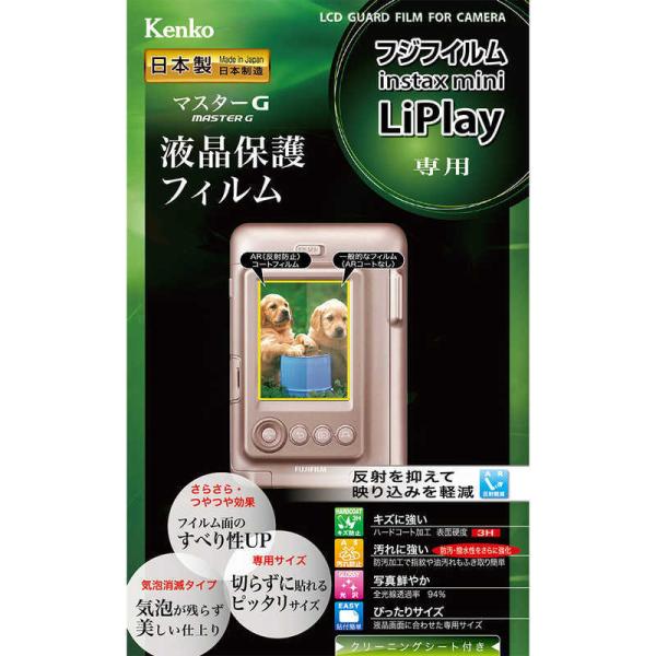 }X^[GtB tW instax mini LiPlayp