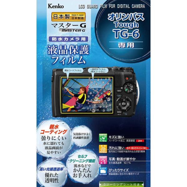 �P���R�[�@�}�X�^�[G�t���ی�t�B���� (�I�����p�X Tough TG-6��p)�@KLPM-OTG6