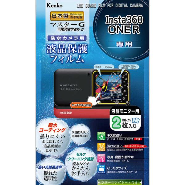 }X^[GtBe Insta360 ONE Rp