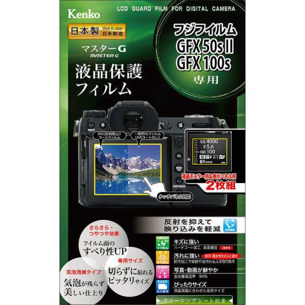 PR[@}X^[GtB tWtC FUJIFILM GFX50sII / GFX100s p KLPM-FGFX50SM2@KLPMFGFX50SM2