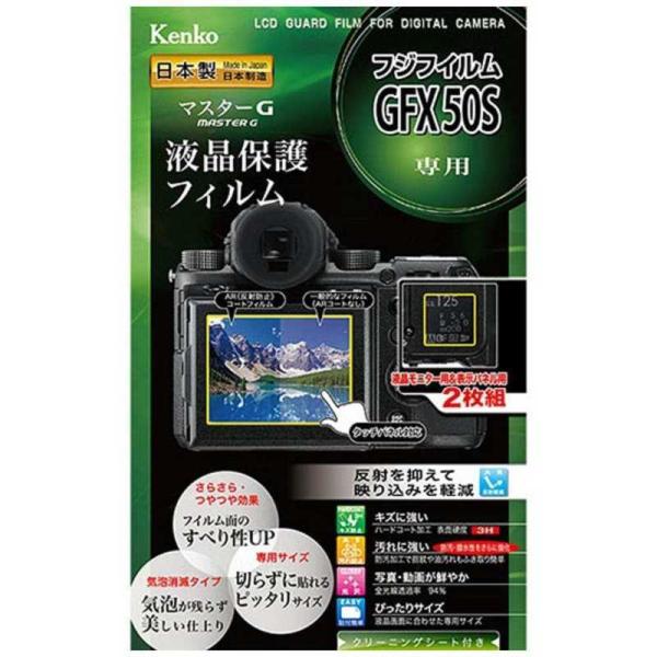 }X^[GtیtB(xmtC FUJIFILM GFX 50Sp)