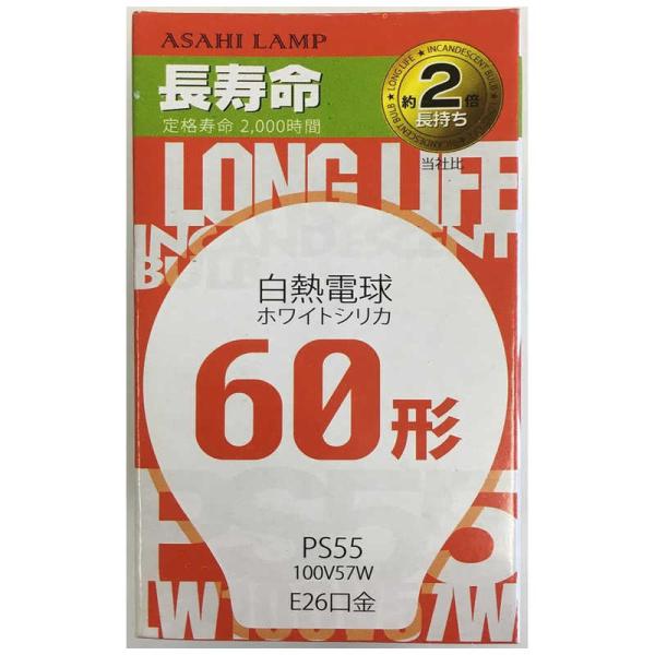 �����d�@�H�Ɓ@���������M�d��(60W�`�E1���E����E26)�@LW100V57W-55LL �z���C�g