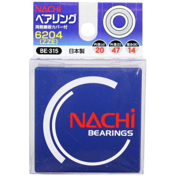 ビッグマン ＃078081 ベアリング 6204(ZZE) BE315 : コジマYahoo!店