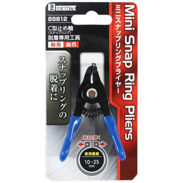[Release date: April 16, 2024]ビッグマン BIGMAN ツール 工具 道具 DIY 日用品 コジマ コジマ電気 家電