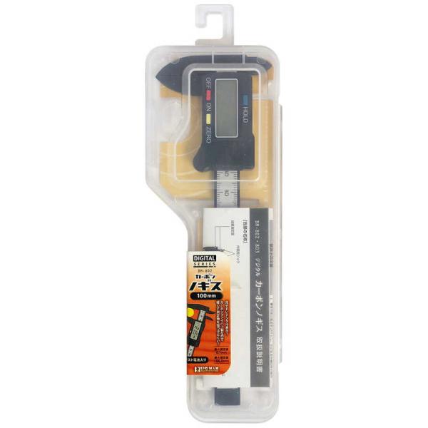 [Release date: April 14, 2024]ビッグマン BIGMAN ツール 工具 道具 DIY 日用品 コジマ コジマ電気 家電