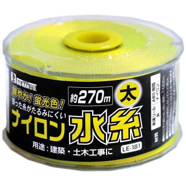 [Release date: April 14, 2024]ビッグマン BIGMAN ツール 工具 道具 DIY 日用品 コジマ コジマ電気 家電