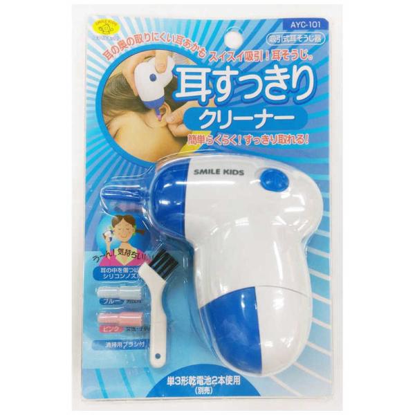 [Release date: January 17, 2015]旭電機化成 健康家電関連　kojima　コジマヤフー　コジマ電気