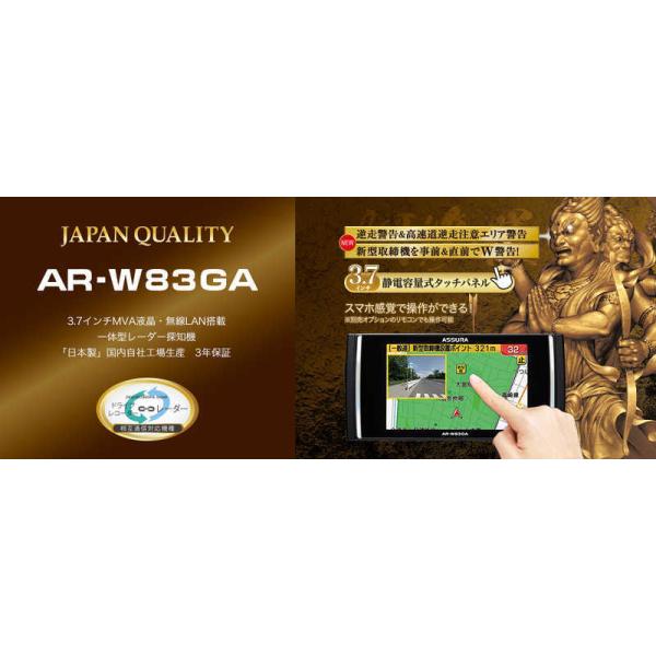 レーダー探知機 セルスターの通販 価格比較 価格 Com