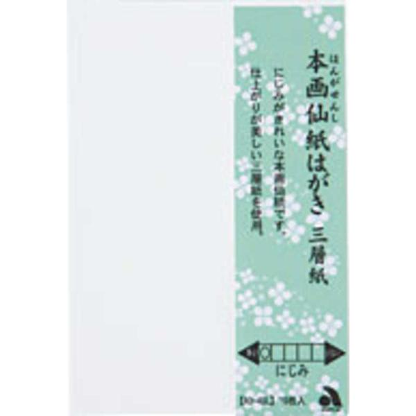 @[历]{历͂ Ow 10@AO40L