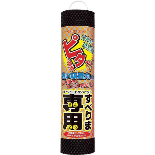 [Release date: January 1, 2020]リングスター 日用品雑貨 リングスター　kojima　コジマヤフー　コジマ電気