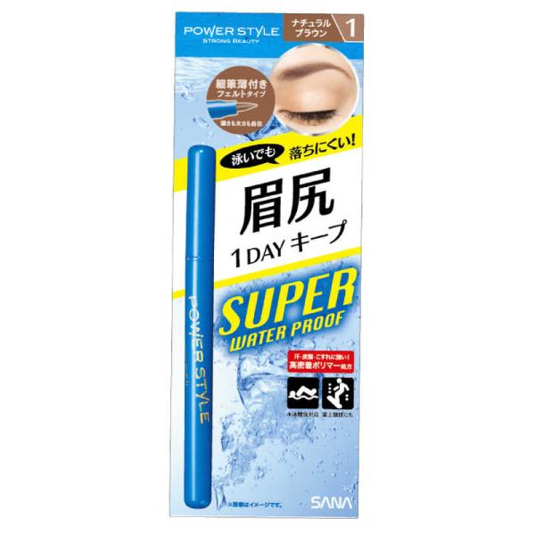 [Release date: February 26, 2013]ポイントメイク コスメ パワーSリキッドアイブロウN1 コジマ コジマ電気 家電