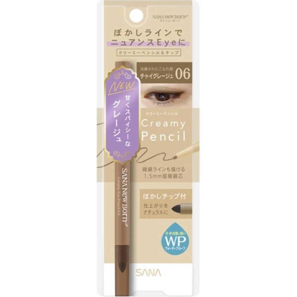 [Release date: September 5, 2023]ポイントメイク コスメ NBCアイペンシル06 コジマ コジマ電気 家電