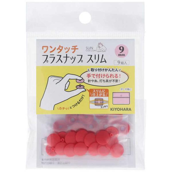 [Release date: February 5, 2023]清原 KIYOHARA キヨハラ コジマ コジマ電気 家電