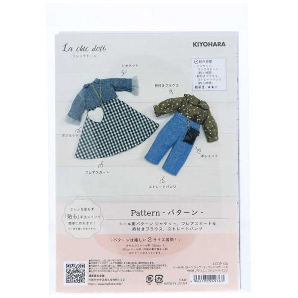 [Release date: May 28, 2023]清原 KIYOHARA キヨハラ コジマ コジマ電気 家電