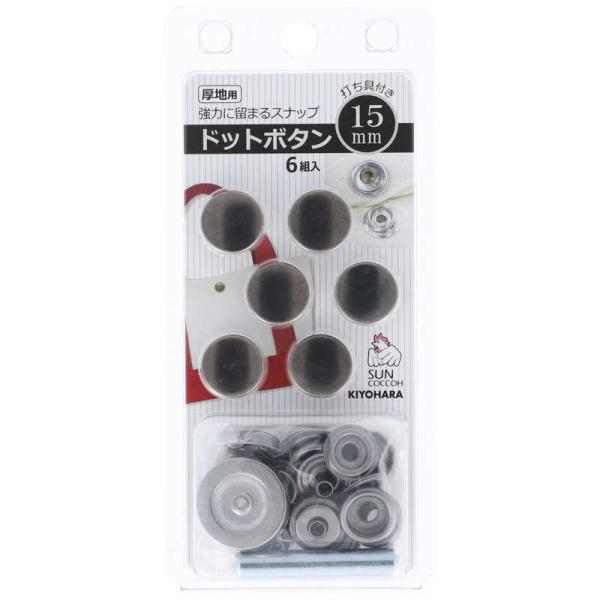 [Release date: March 13, 2023]清原 KIYOHARA キヨハラ 手芸 手芸用品 入学 入園 仕立て 手作り入学準備 入園準備 お道具袋 ハンドメイド SUN1852 コジマ コジマ電気 家電