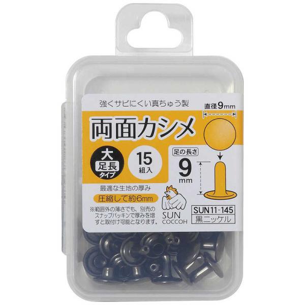 [Release date: February 5, 2023]清原 KIYOHARA キヨハラ 手芸 手芸用品 入学 入園 仕立て 手作り入学準備 入園準備 お道具袋 ハンドメイド SUN11145 コジマ コジマ電気 家電