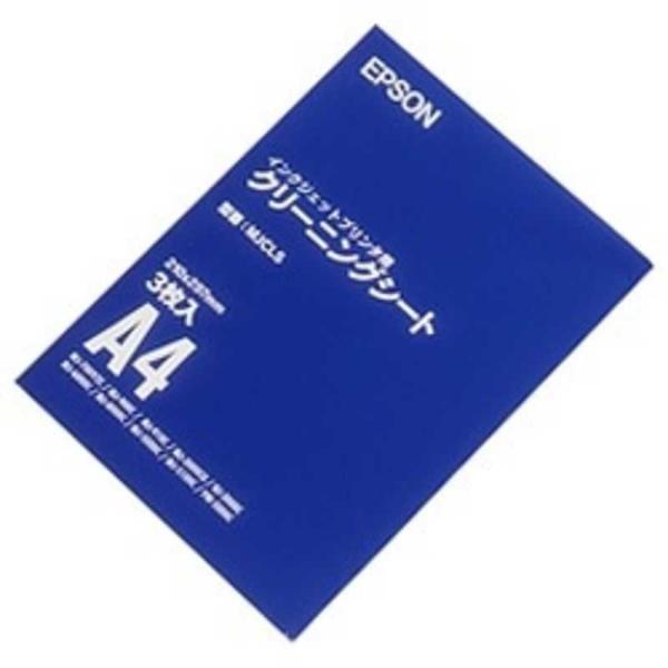 EPSON インクジェットプリンタ用クリーニングシート A4 3枚 MJCLS