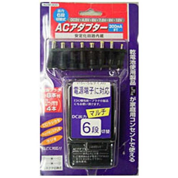 ヤザワ ACアダプター 定格出力DC3/4.5/6/7.5/9/12V 定格出力電流300mA ACM300