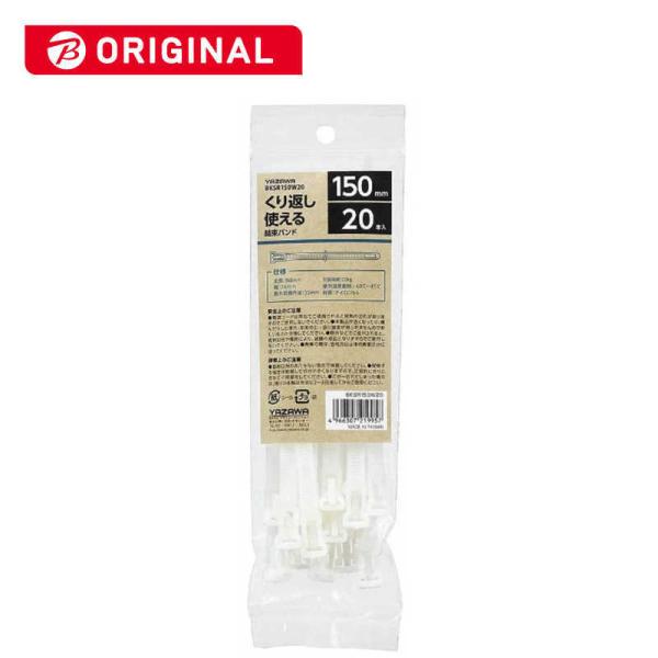 ���U���@���s�[�g�����o���h150mm20�{�@BKSR150W20  �z���C�g