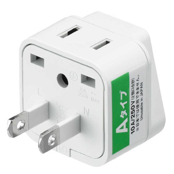 [Release date: March 7, 2018]YAZAWA ヤザワ 変換プラグ HPU1 コジマ コジマ電気 家電