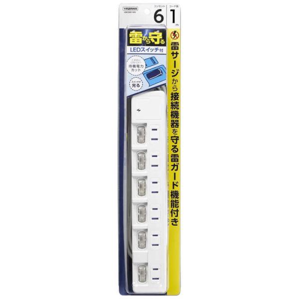 ���U���@���K�[�h�t6���ߓd�^�b�v1m�z���C�g�@H8KS661WH