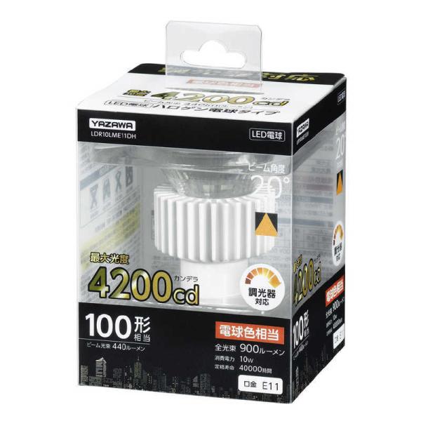 U@LEDRnQ100W`20°@LDR10LME11DH