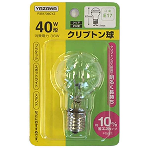 ヤザワコーポレーション 省エネクリプトンランプ P351736C ヤザワコーポレーション 省エネクリプトンランプ P351736C