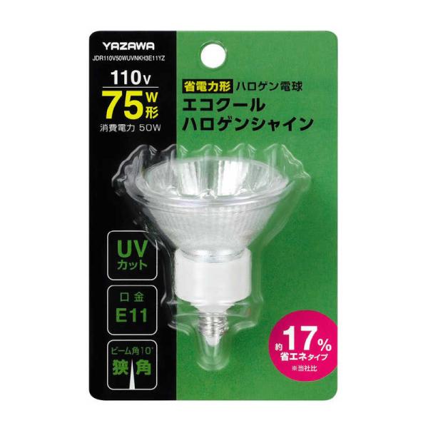 電球 ヤザワ エコクールハロゲン 17個 【公式通販】