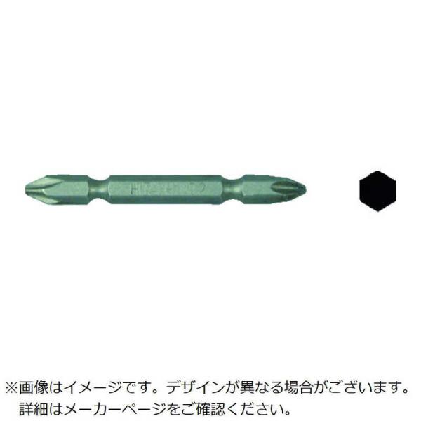 HiKOKI（ハイコーキ） 両頭プラスビットNO.2×65L (マグネット付