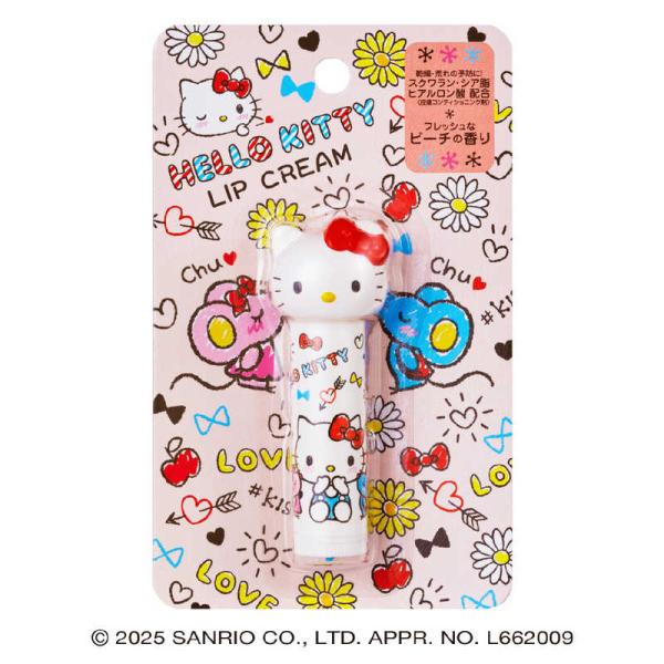 [Release date: September 5, 2023]リップ 乾燥対策 kojima コジマ