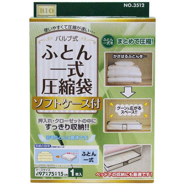 [Release date: December 22, 2020]オリエント 家事家電アクセサリ−　kojima　コジマヤフー　コジマ電気