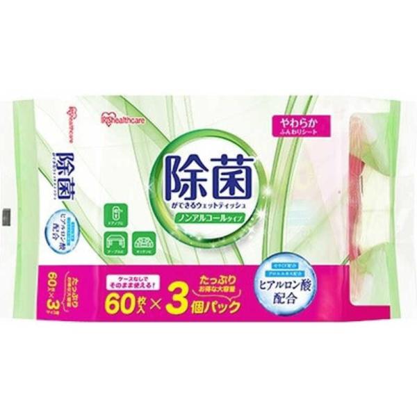 [Release date: February 8, 2024]衛生日用品 ウェットティッシュ　kojima　コジマヤフー　コジマ電気