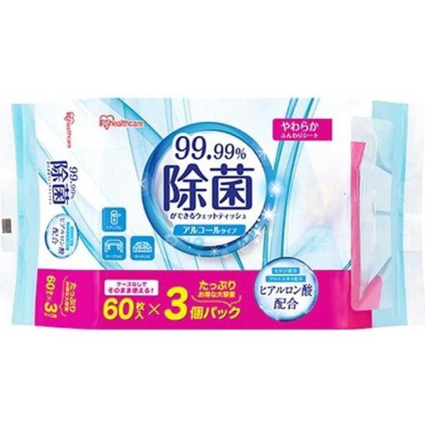 他サイト： アイリスオーヤマ　IRIS OHYAMA　除菌ができるウェットティッシュ アルコールタイプ 60枚入×3個パック　WTS60A3Pの商品画像