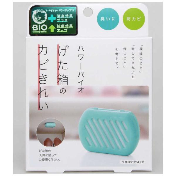 他サイト： コジット　パワーバイオ げた箱のカビきれい　パワーバイオゲタバコノカビキレの商品画像