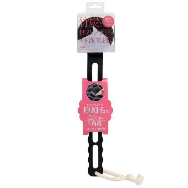 [Release date: August 24, 2019]COGIT コジット ボディロングブラシ 竹炭 透明肌　kojima　コジマヤフー　コジマ電気