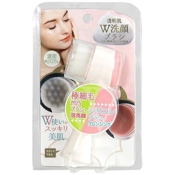 [Release date: August 24, 2019]COGIT コジット ダブル ブラシ 化粧小物 洗顔 透明肌　kojima　コジマヤフー　コジマ電気