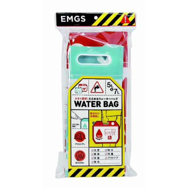 �R�W�b�g�@�������ۑ�!�����߂�E�H�[�^�[�o�b�O5L�E7L�@