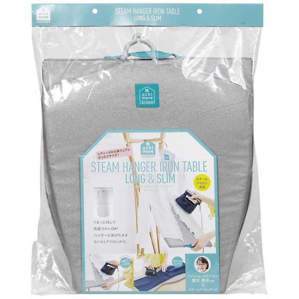 [Release date: April 1, 2020]コジット アイロン関連アクセサリー　kojima　コジマヤフー　コジマ電気