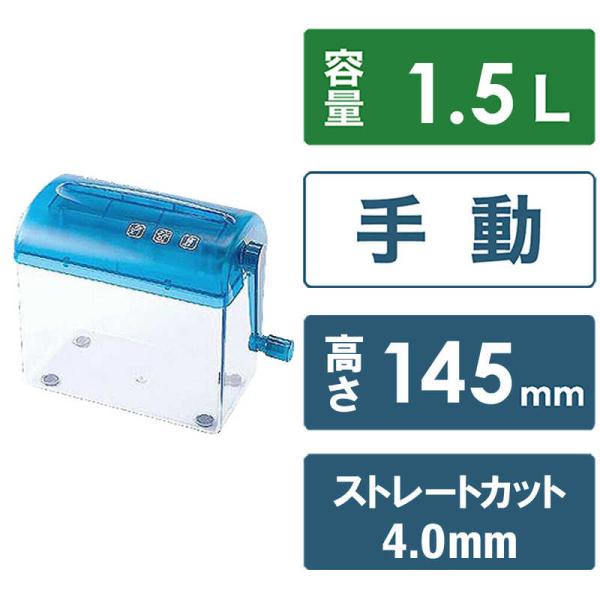 [Release date: December 9, 2014]サンワサプライ シュレッダー　kojima　コジマヤフー　コジマ電気