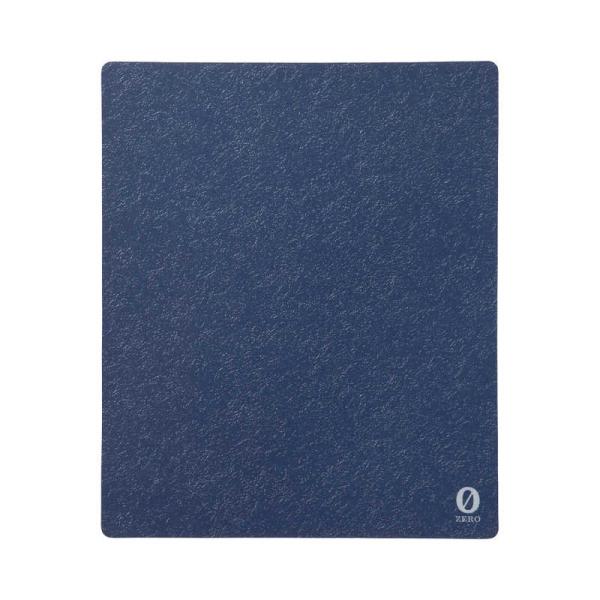 [Release date: May 11, 2023]マウスパッド マウス パッド MPDOP53DBLN コジマ コジマ電気 家電