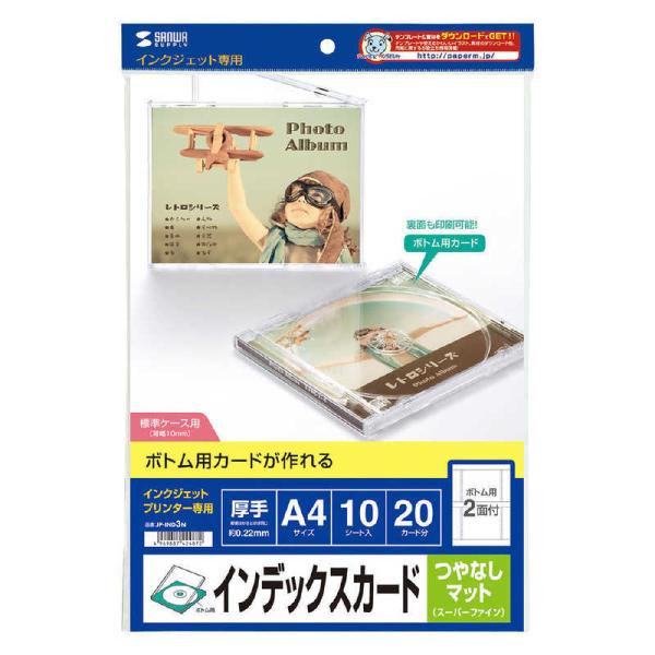 Ȃ}bg CDP[X{gpJ[h 0.22mm(A4E1V[g2ʕt)