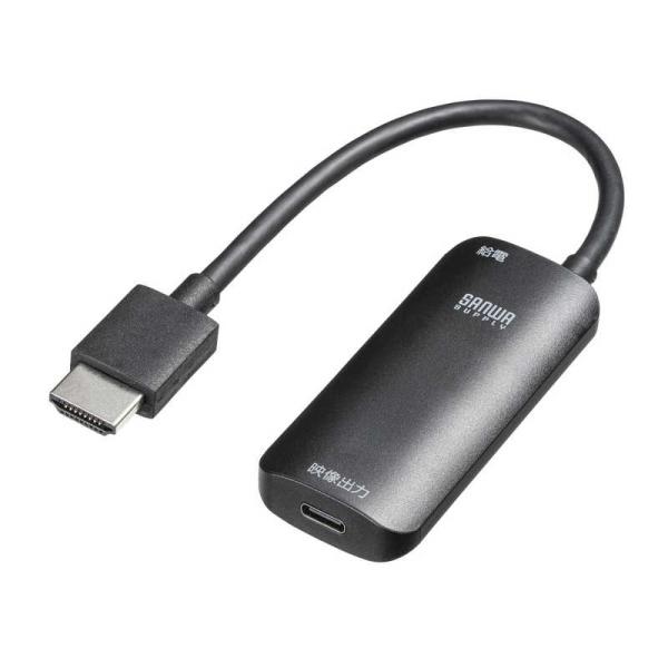 他サイト： サンワサプライ　HDMI-Type-C(DP Altモード)変換アダプタ(4K/60Hz)　ADHD26TCの商品画像