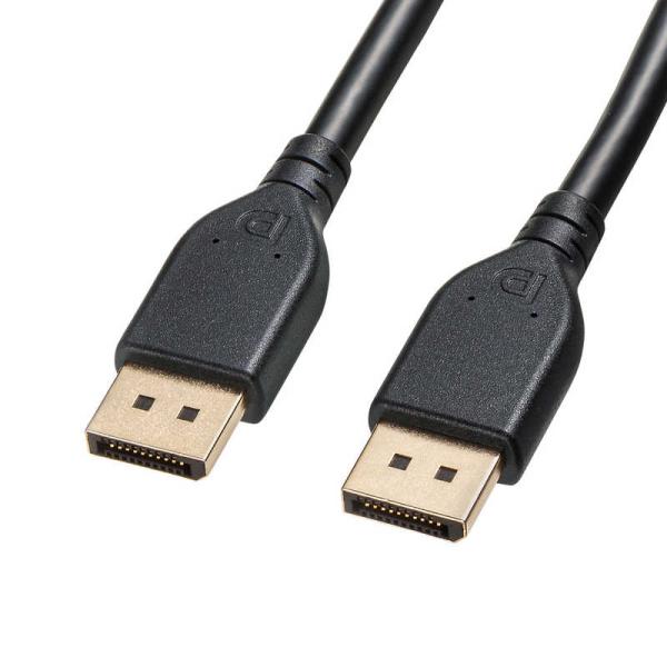 サンワサプライ　DisplayPort ver.2.1ケーブル2m(DP80)　KC-DP8020