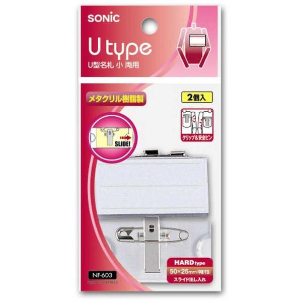 [Release date: January 17, 2020]ソニック sonic ケース・バッグ　kojima　コジマヤフー